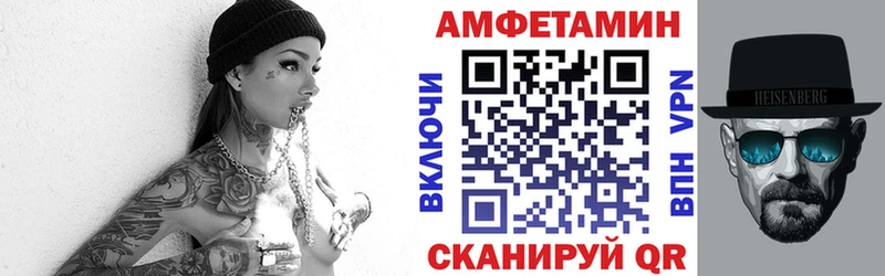 shop телеграм  наркошоп  Нефтекамск  АМФ Premium 