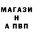 Первитин витя Nick76