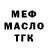 КОКАИН VHQ Tiger Mafia