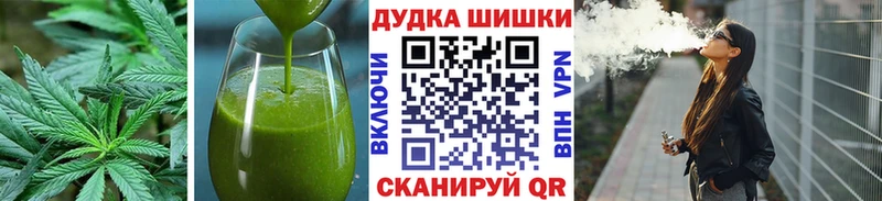 Еда ТГК марихуана  Нефтекамск 