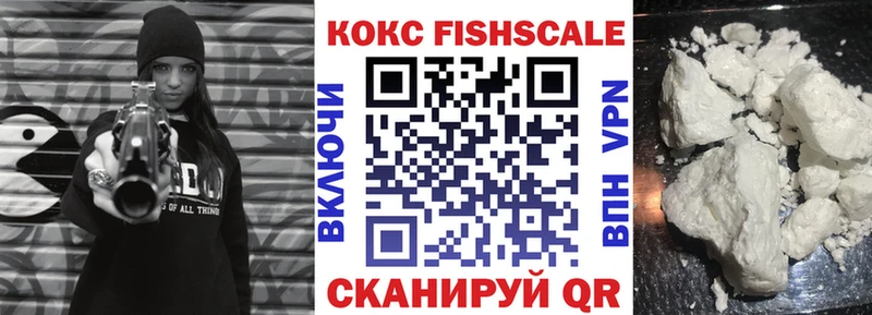 kraken зеркало  Нефтекамск  COCAIN Колумбийский  продажа наркотиков 