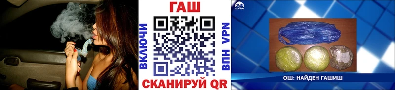 где найти наркотики  Нефтекамск  ГАШИШ гашик 