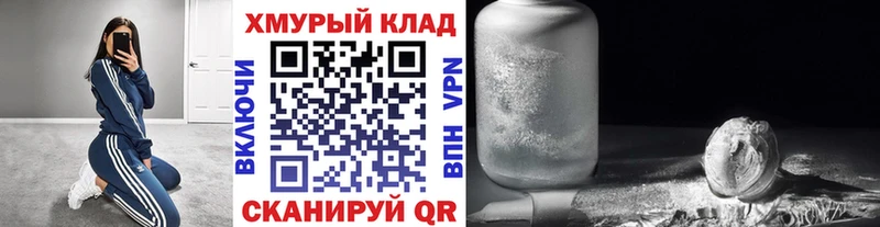 что такое   Нефтекамск  Героин Heroin 
