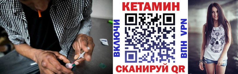 Кетамин ketamine  Нефтекамск 