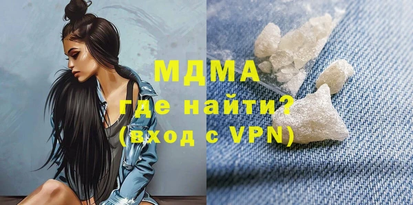 мефедрон мука Алексеевка
