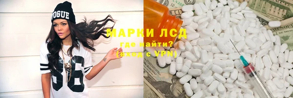 экстази Наволоки