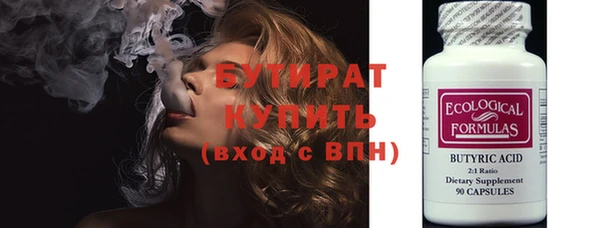 бошки Навашино