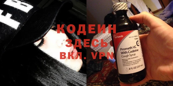 экстази Наволоки
