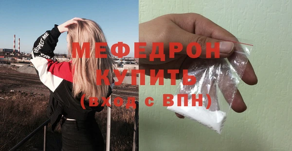 мефедрон мука Алексеевка