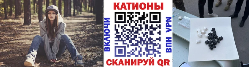 Меф кристаллы Нефтекамск
