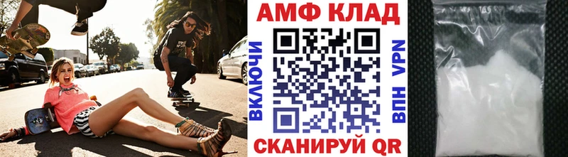 МЕТАМФЕТАМИН винт Нефтекамск